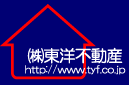 株式会社東洋不動産